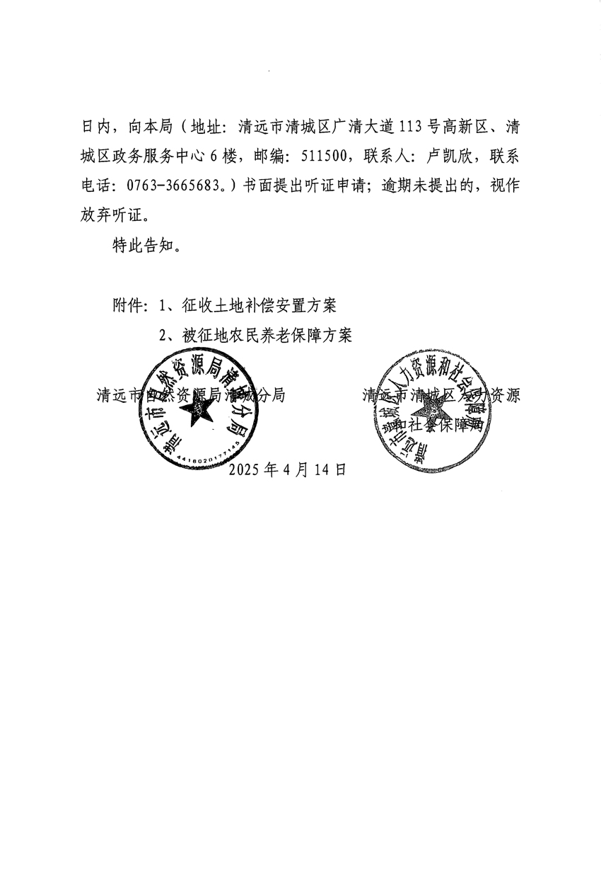 1_頁(yè)面_2.jpg