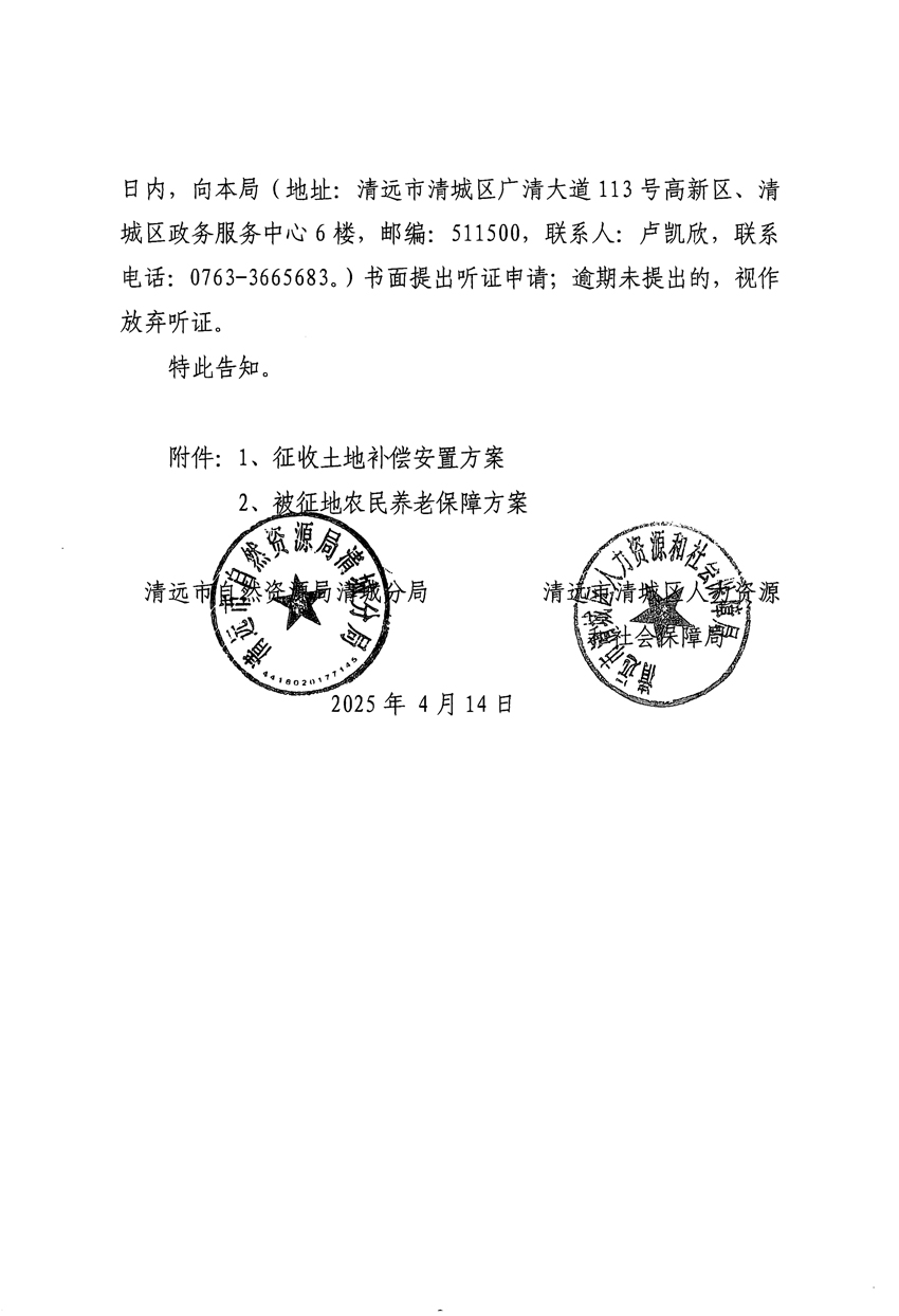 1_頁(yè)面_4.jpg