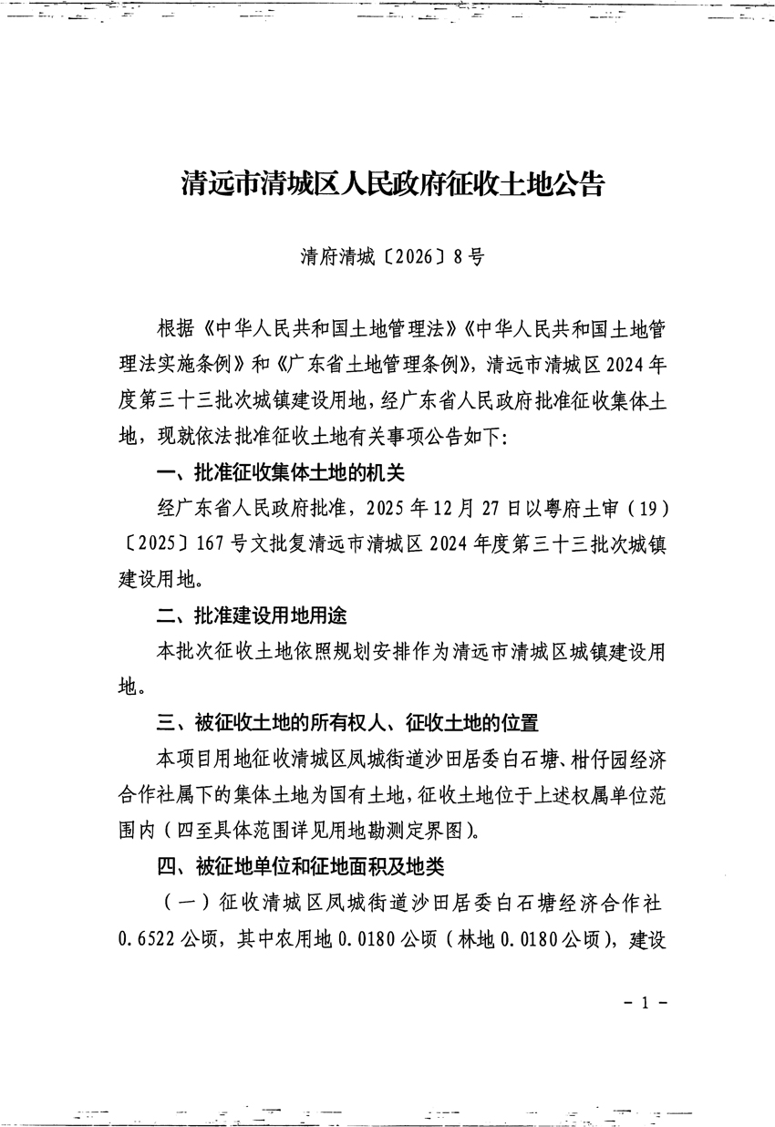 1_頁面_1.jpg