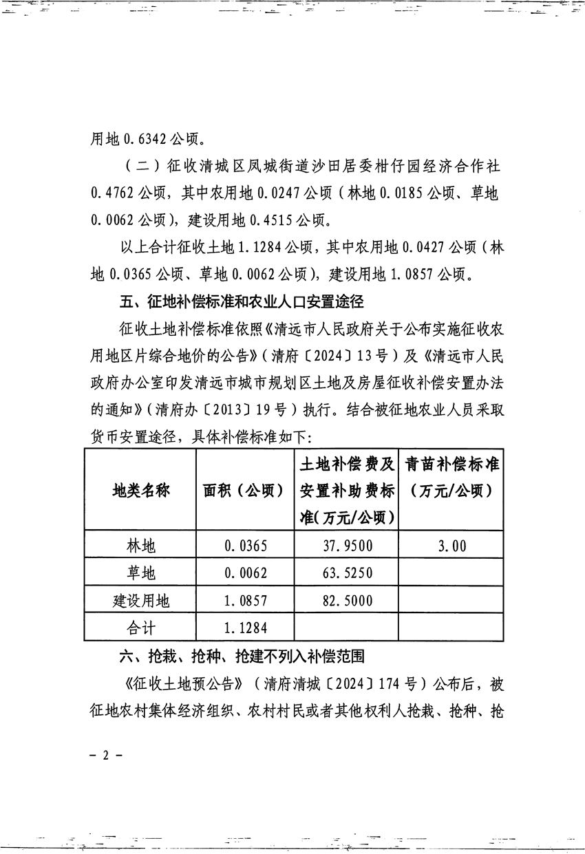 1_頁面_2.jpg