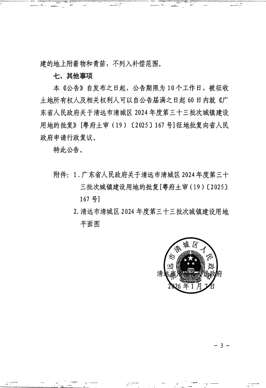 1_頁面_3.jpg