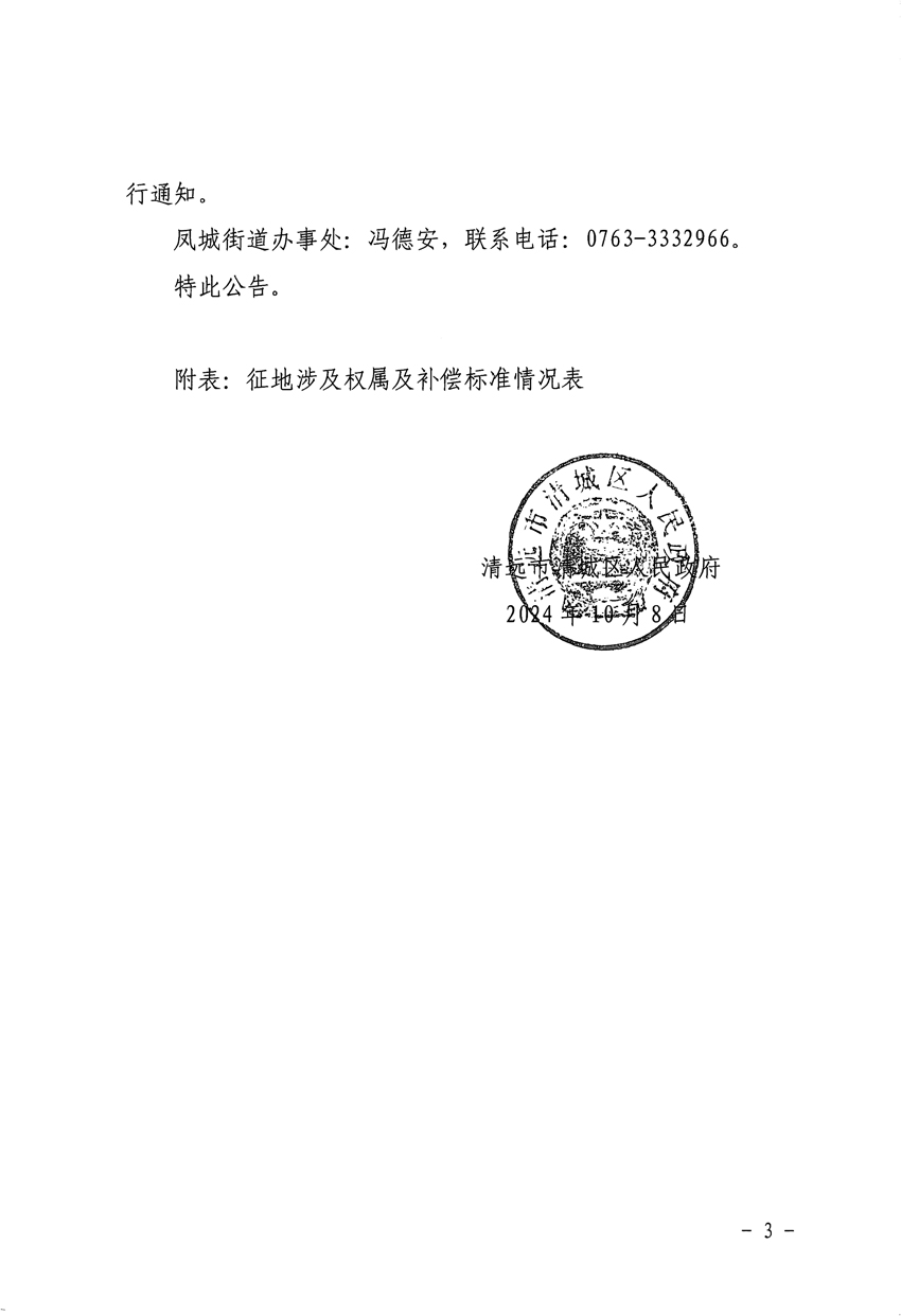 1_頁(yè)面_3.jpg
