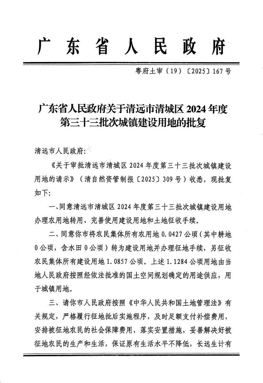 1_頁面_1.jpg