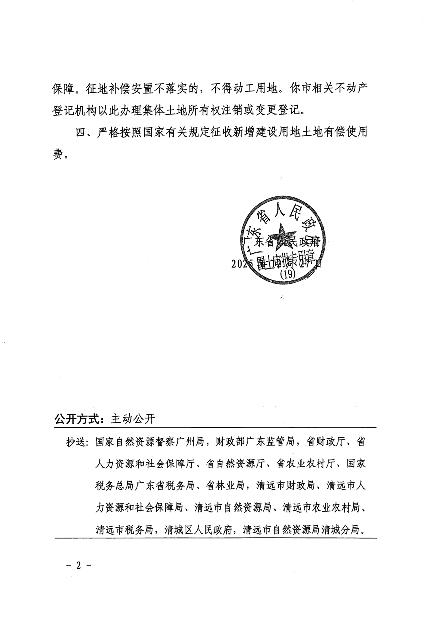 1_頁面_2.jpg