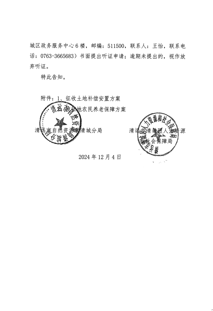 1_頁(yè)面_2.jpg