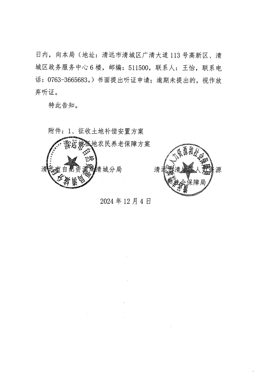 1_頁(yè)面_4.jpg