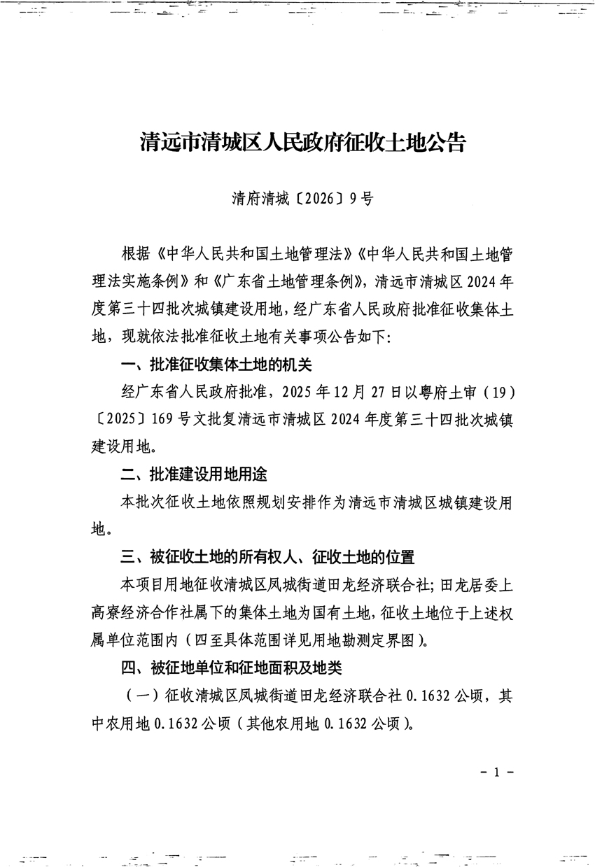 1_頁面_1.jpg