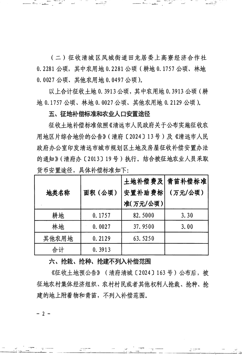 1_頁面_2.jpg