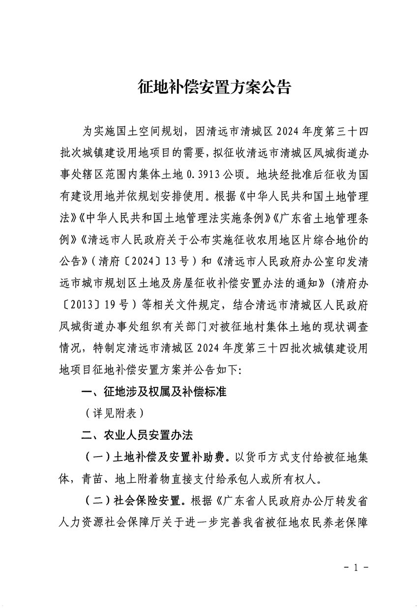 1_頁面_1.jpg