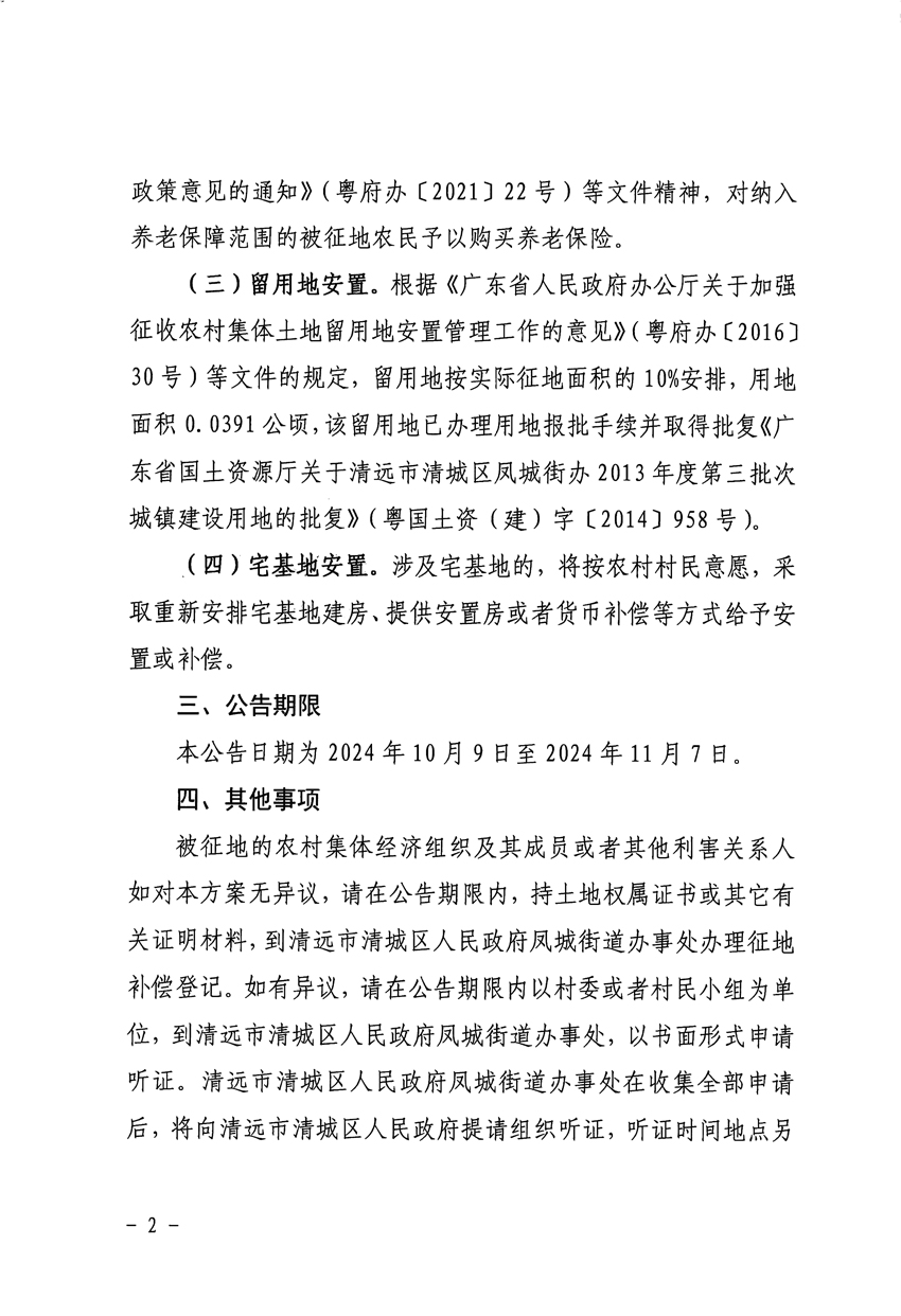 1_頁面_2.jpg