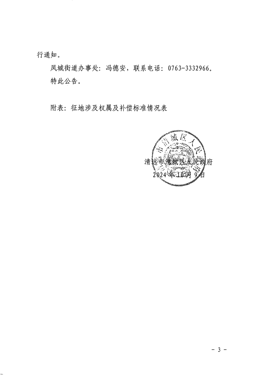 1_頁面_3.jpg