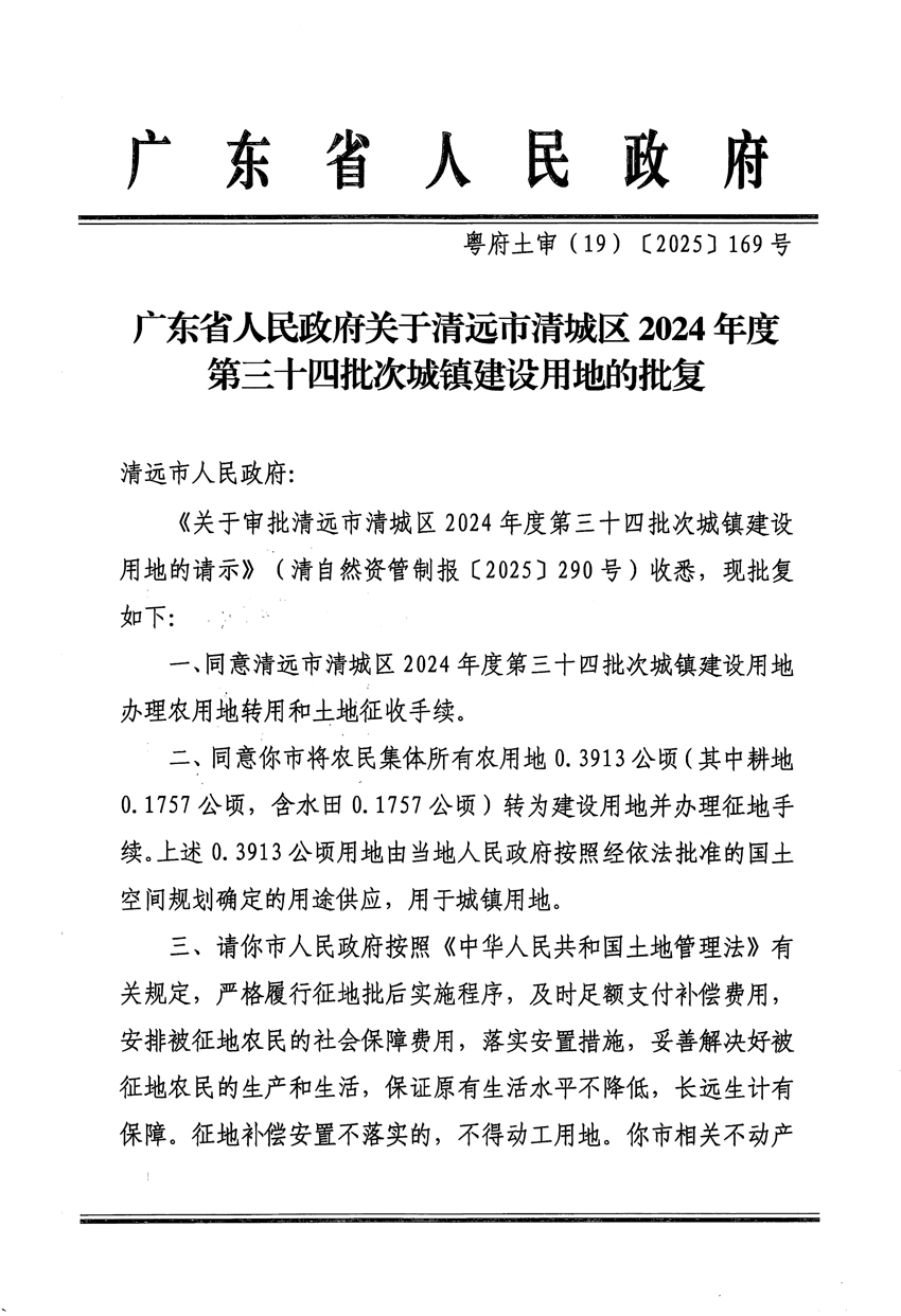1_頁面_1.jpg