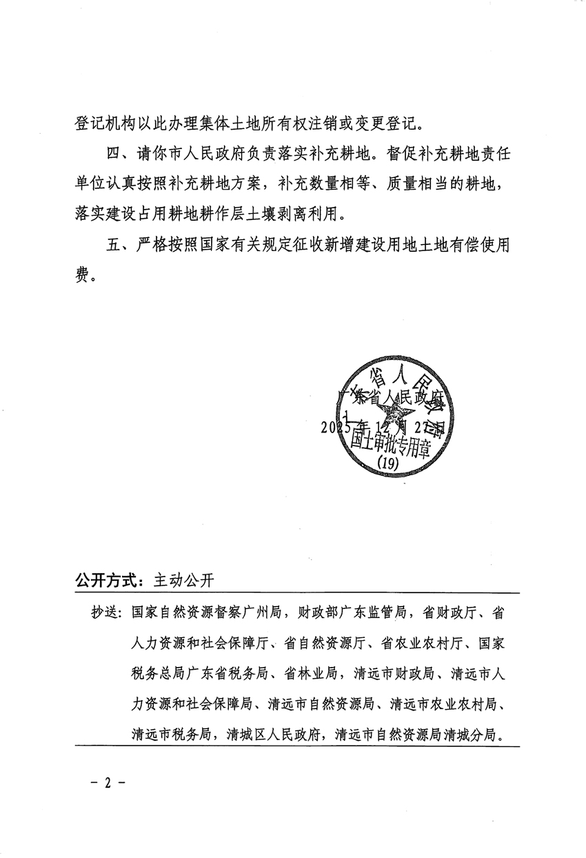 1_頁面_2.jpg