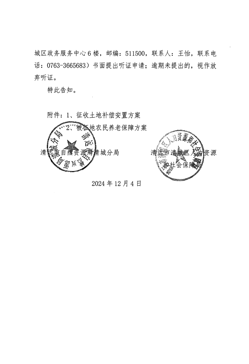 1_頁(yè)面_2.jpg