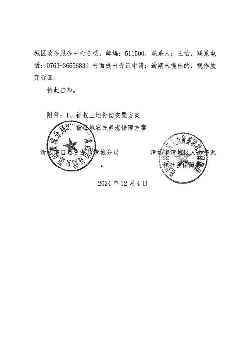 1_頁(yè)面_4.jpg