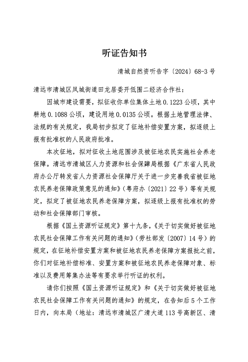 1_頁(yè)面_5.jpg