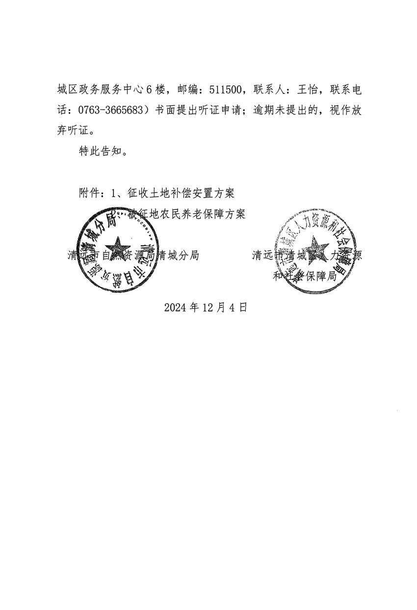 1_頁(yè)面_6.jpg