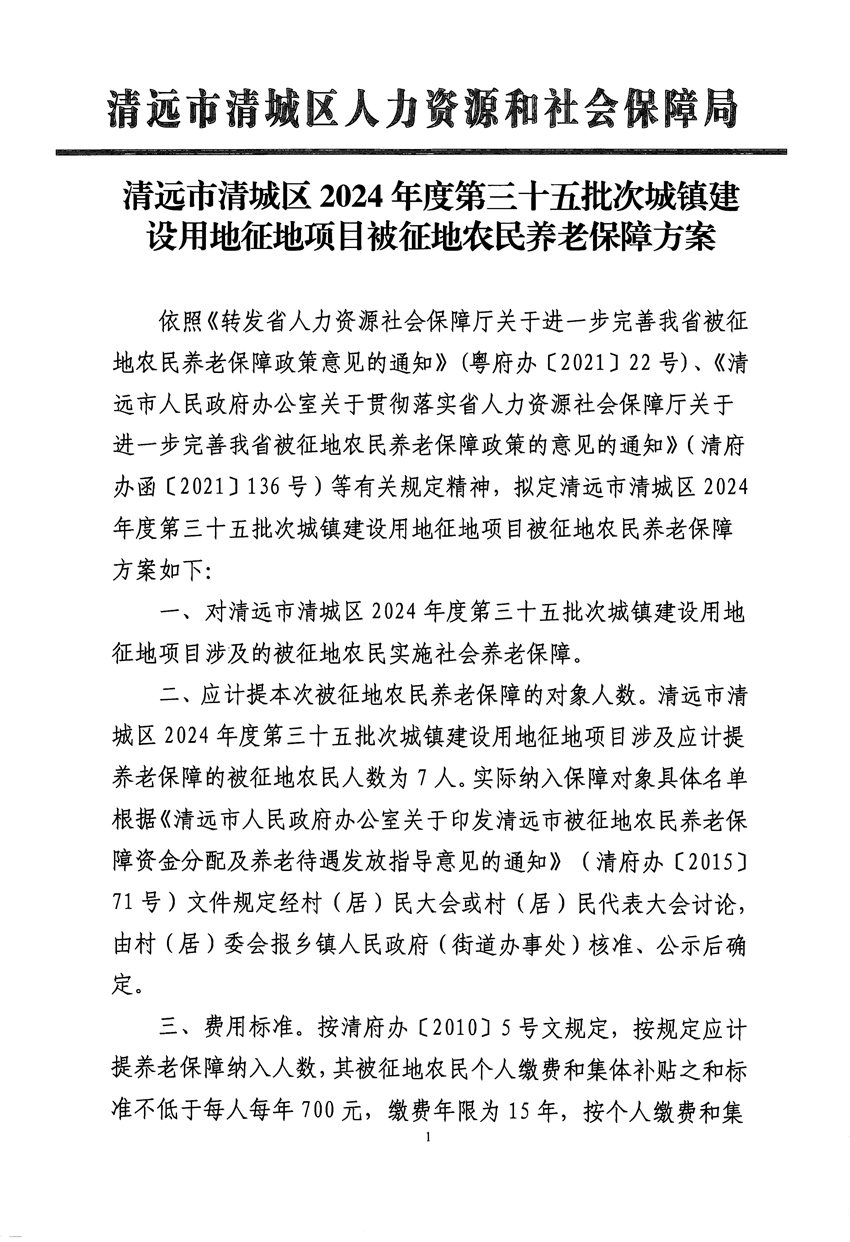 1_頁(yè)面_7.jpg
