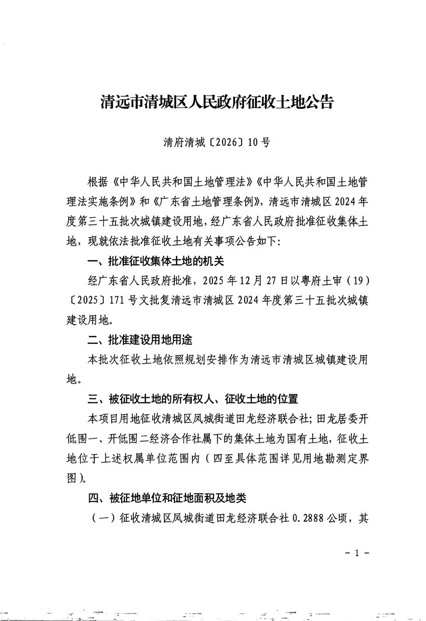 1_頁面_1.jpg