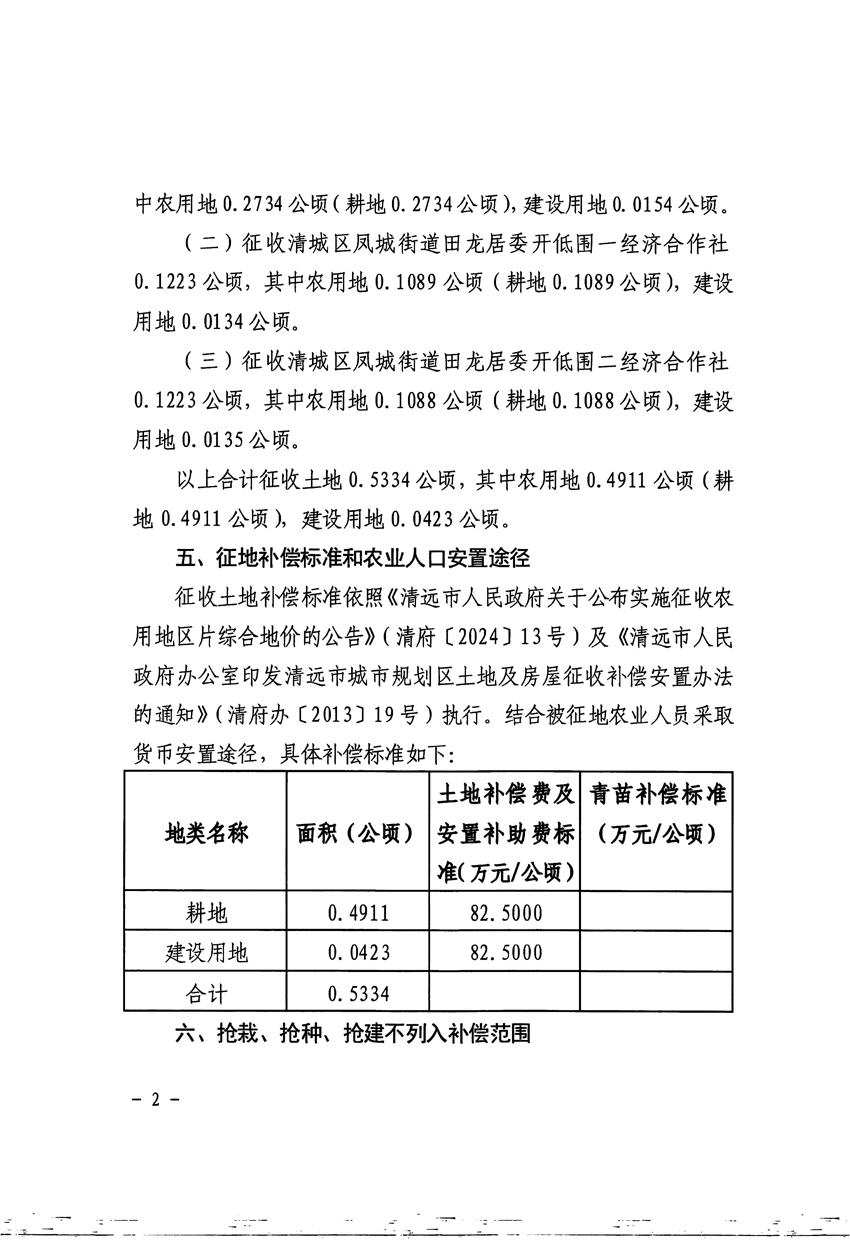 1_頁面_2.jpg
