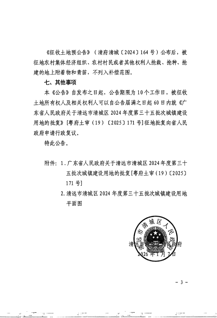 1_頁面_3.jpg