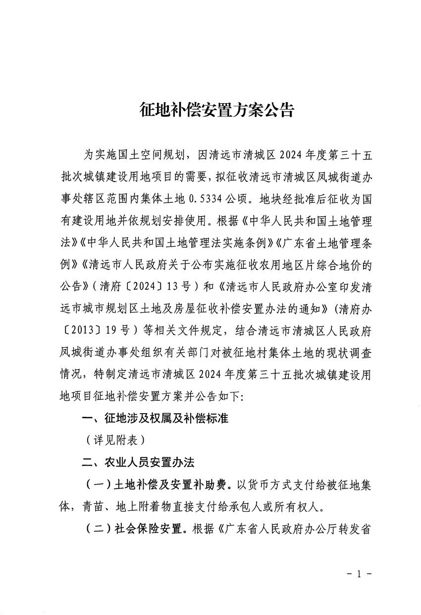 1_頁面_1.jpg