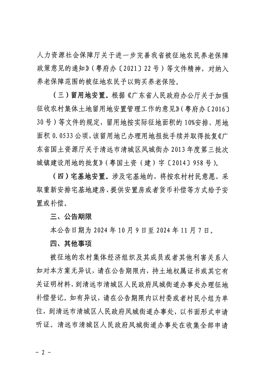 1_頁面_2.jpg