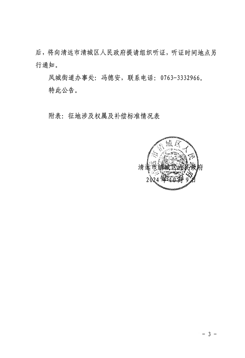 1_頁面_3.jpg