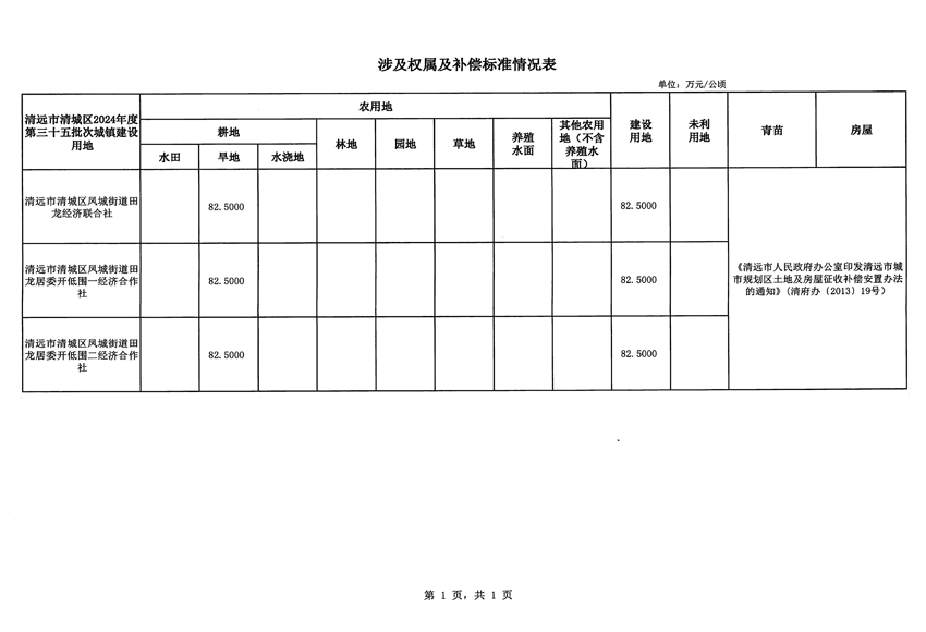 1_頁面_5.jpg