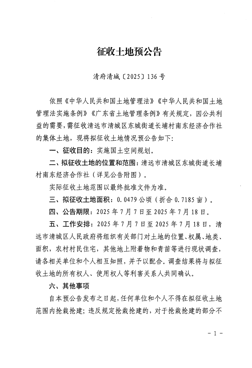 1_頁面_1.jpg