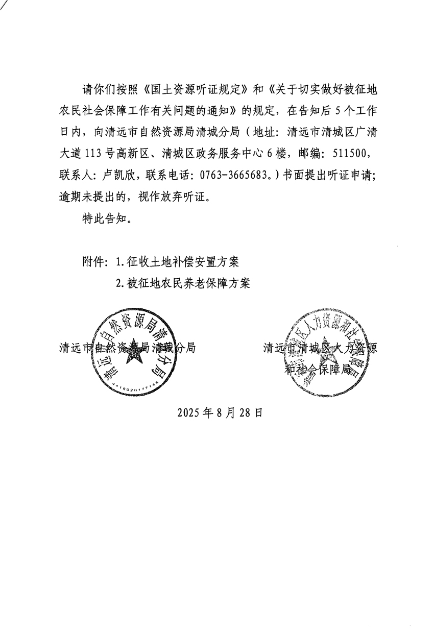 1_頁面_2.jpg