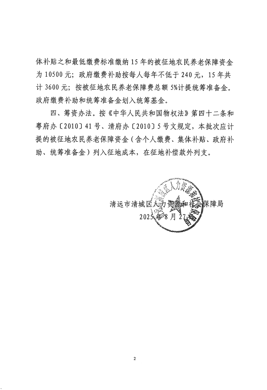 1_頁面_4.jpg