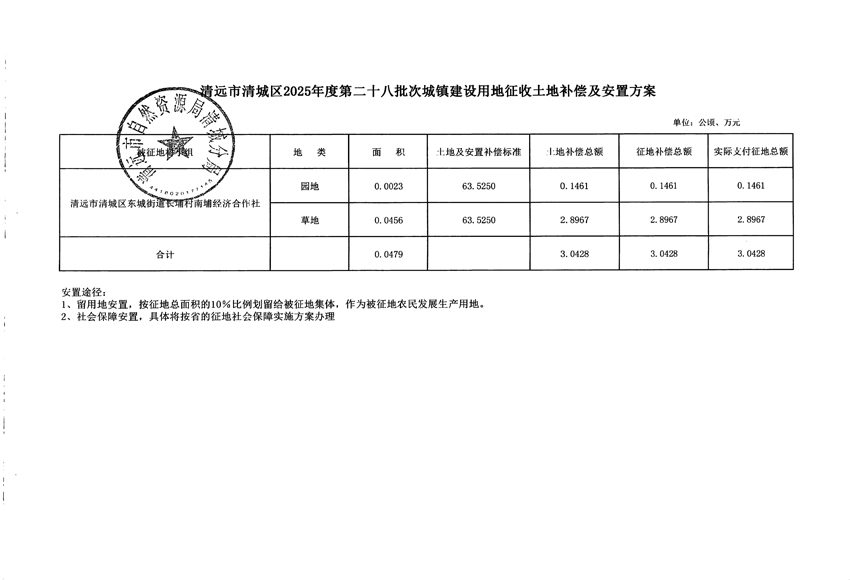 1_頁面_5.jpg