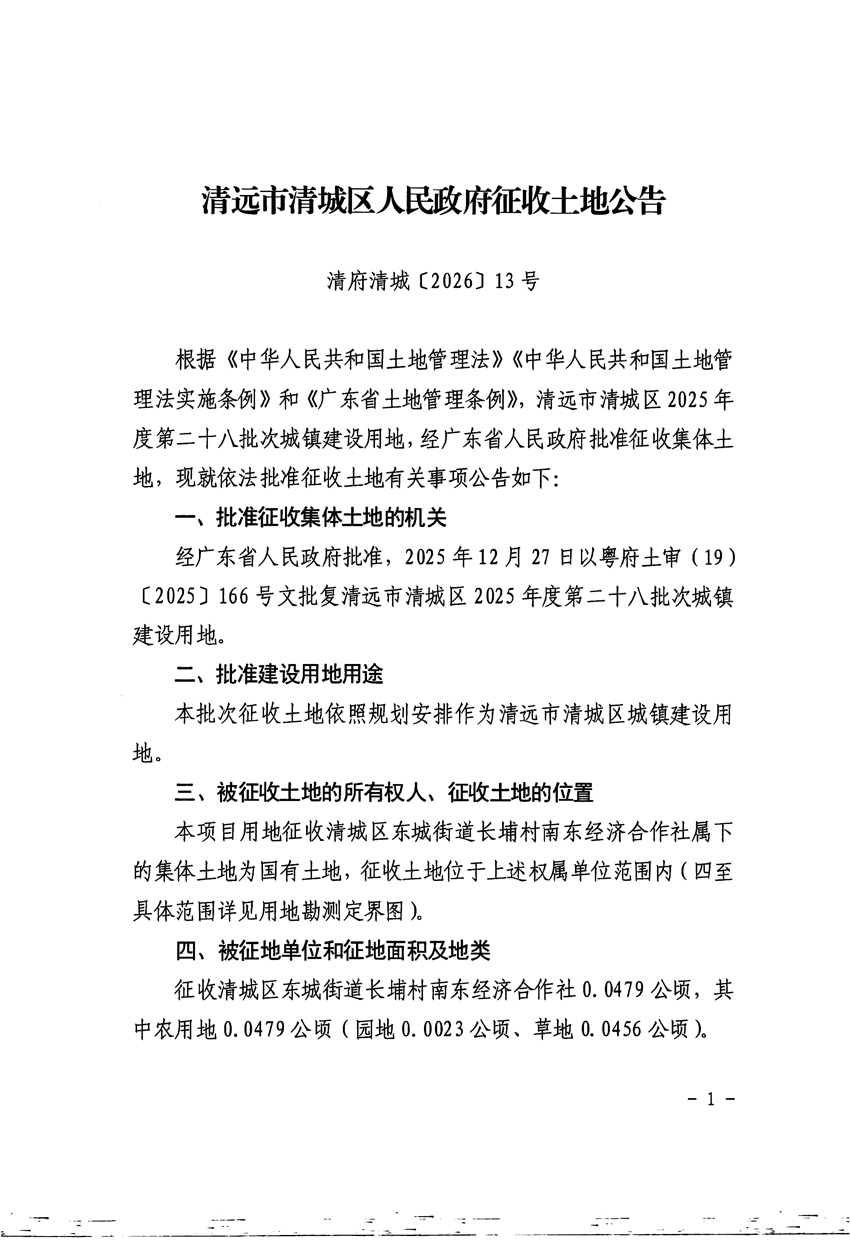 1_頁面_1.jpg