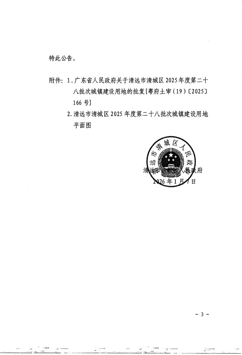 1_頁面_3.jpg