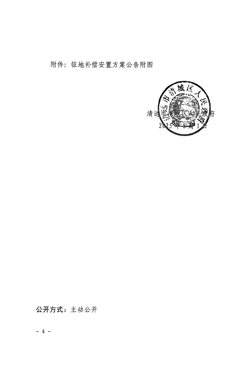 1_頁(yè)面_4.jpg