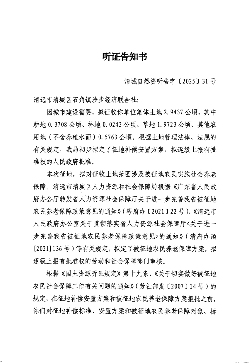 1_頁面_1.jpg