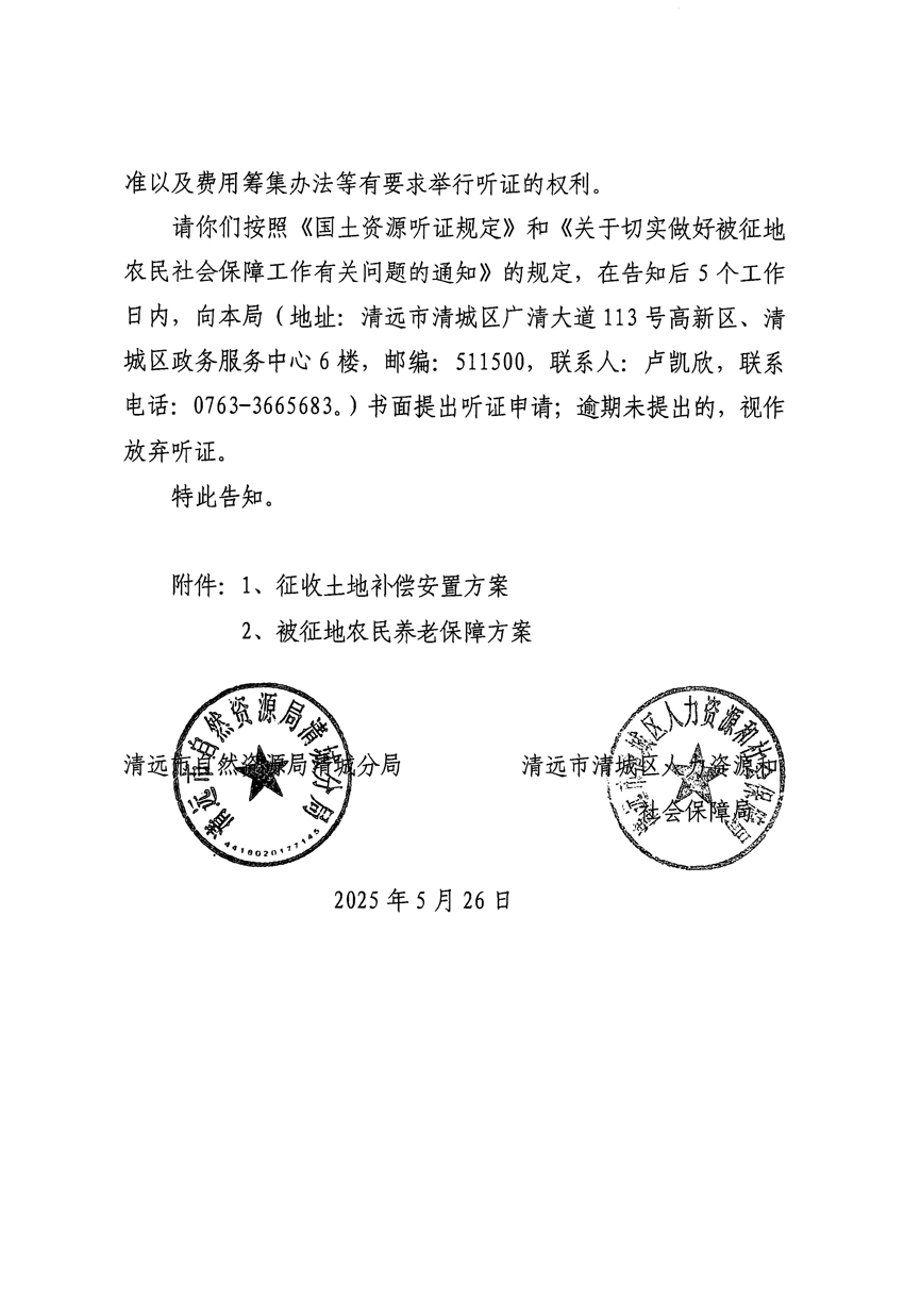 1_頁面_2.jpg