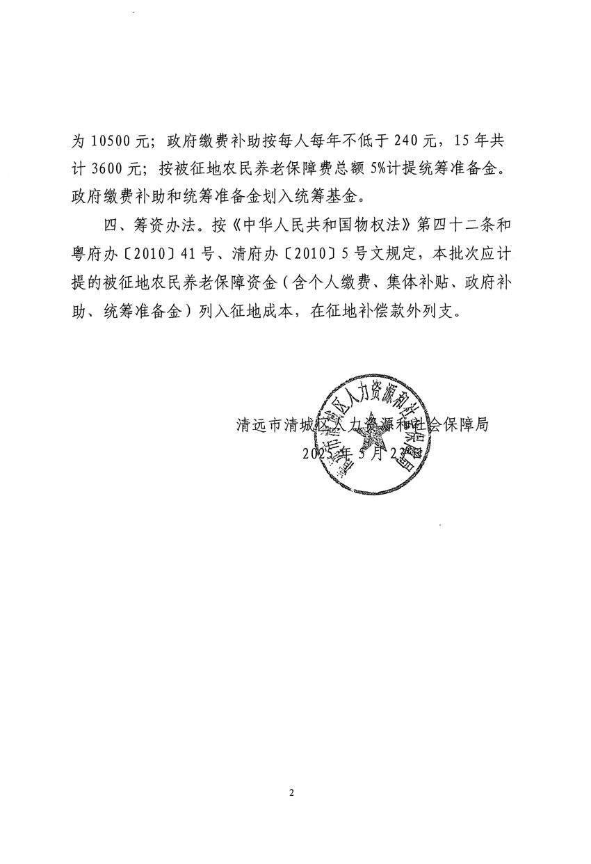 1_頁面_4.jpg