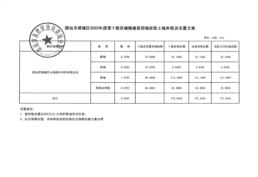 1_頁面_5.jpg