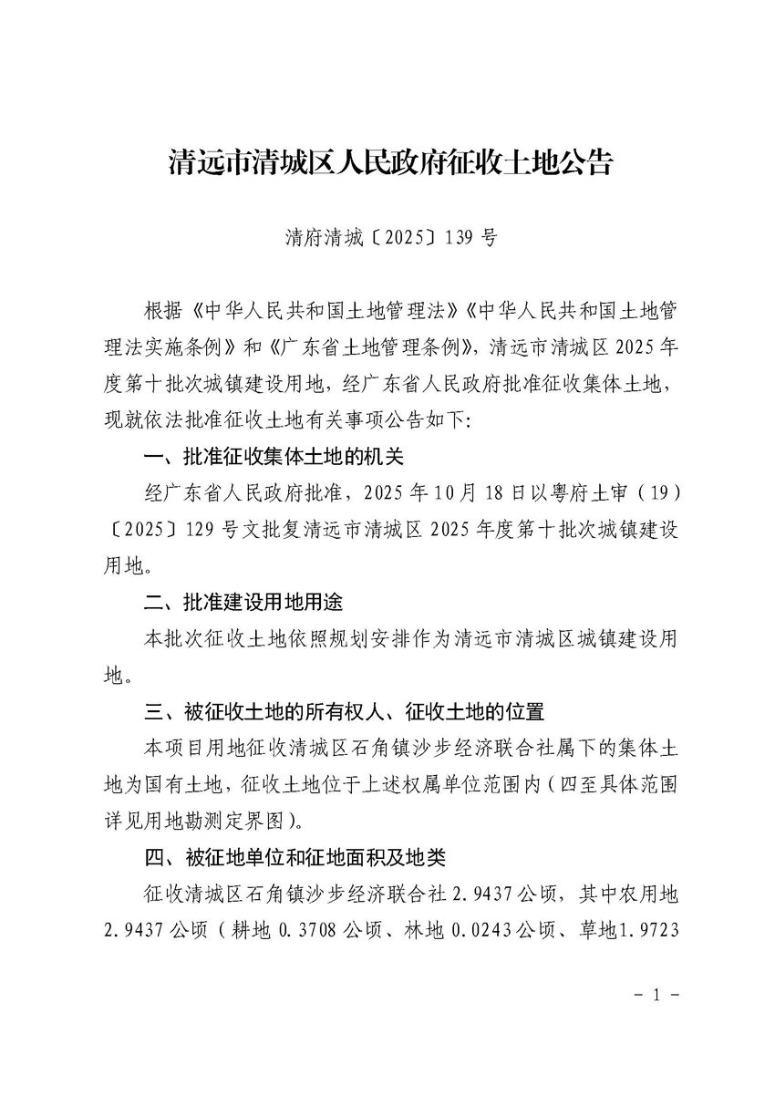 1_頁面_1.jpg
