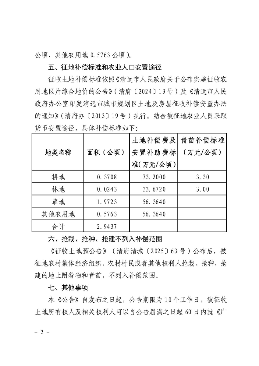 1_頁面_2.jpg