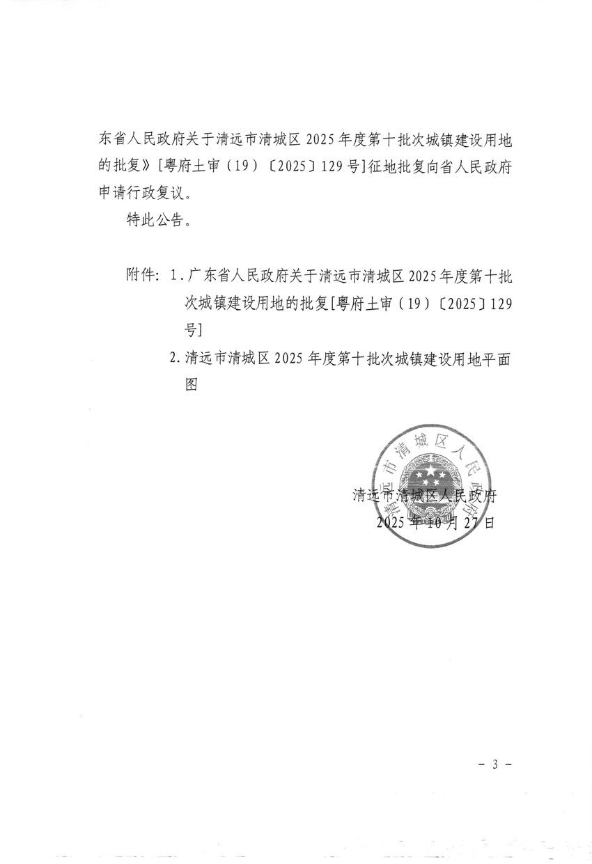 1_頁面_3.jpg