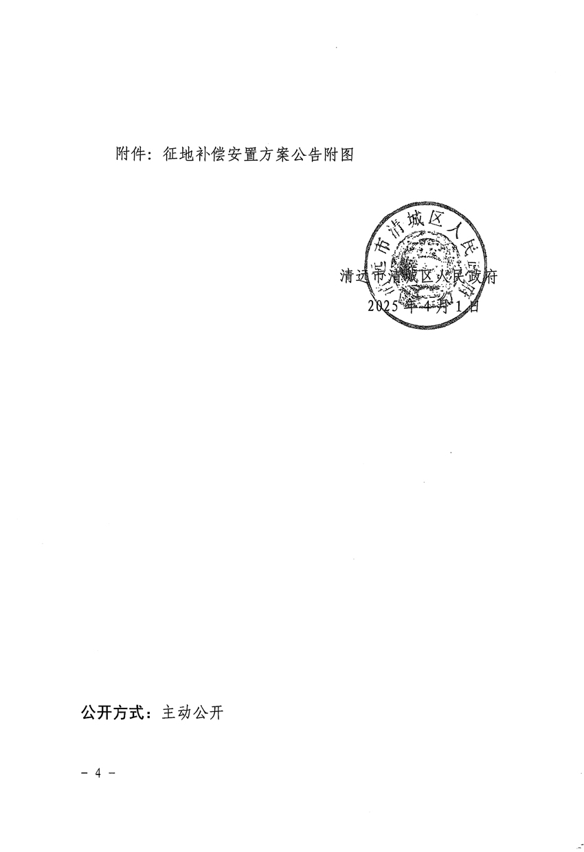 1_頁(yè)面_4.jpg