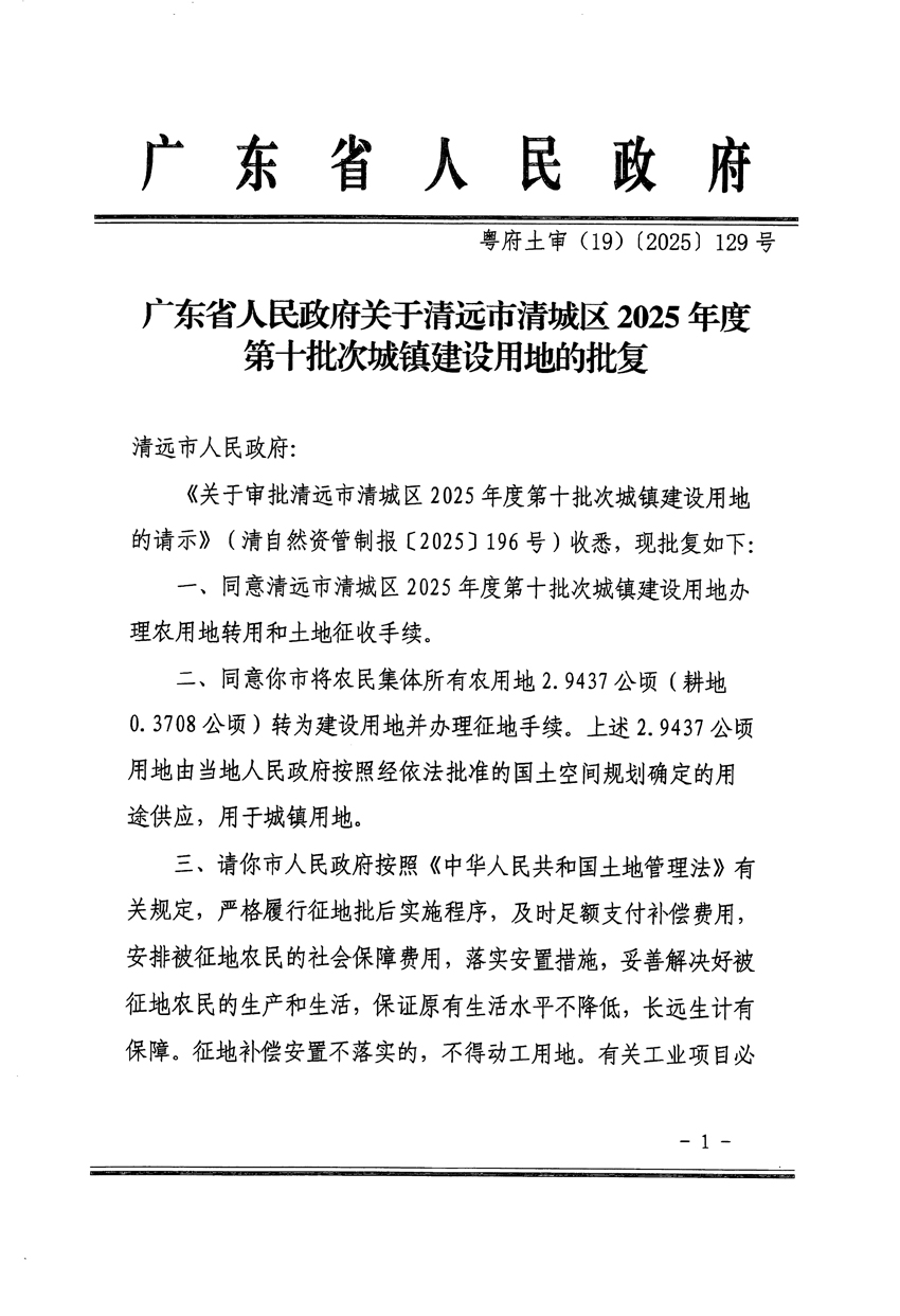 1_頁面_1.jpg