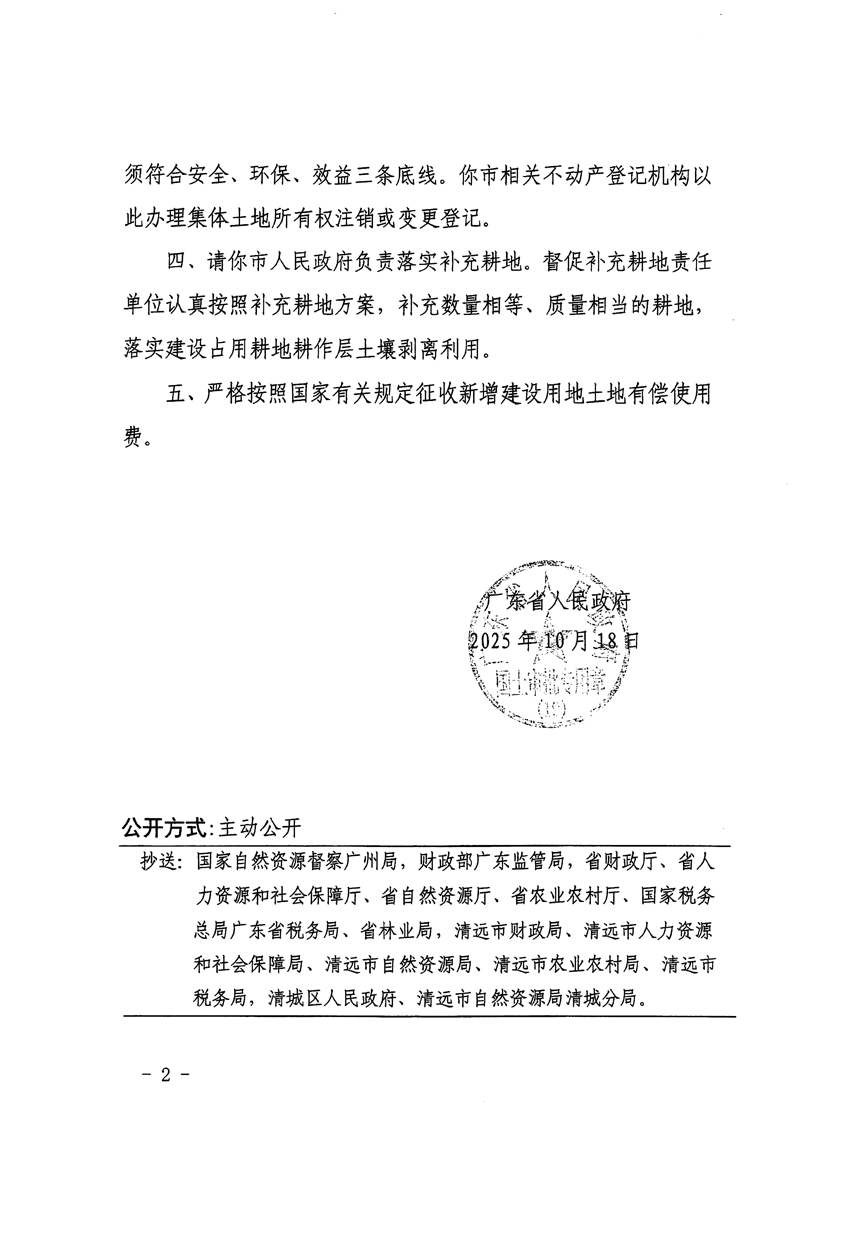 1_頁面_2.jpg