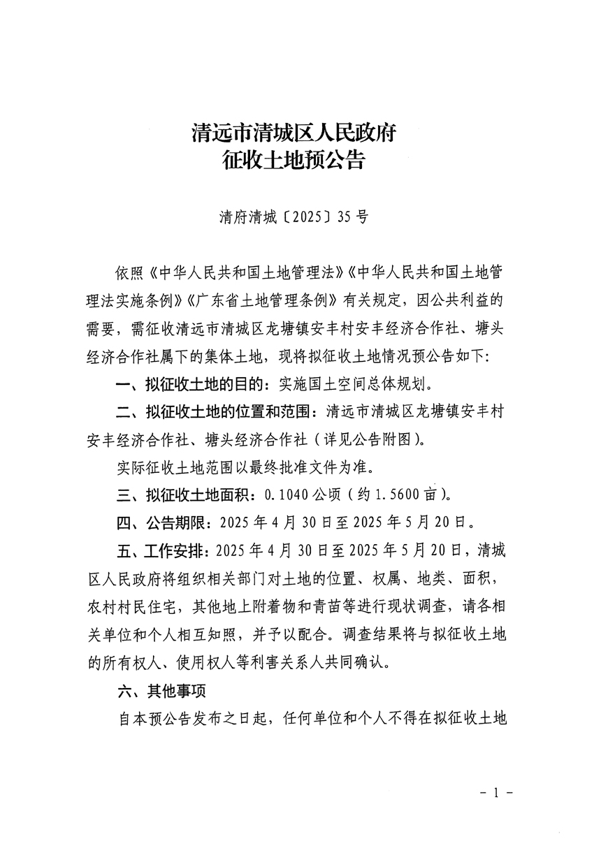 1_頁面_1.jpg