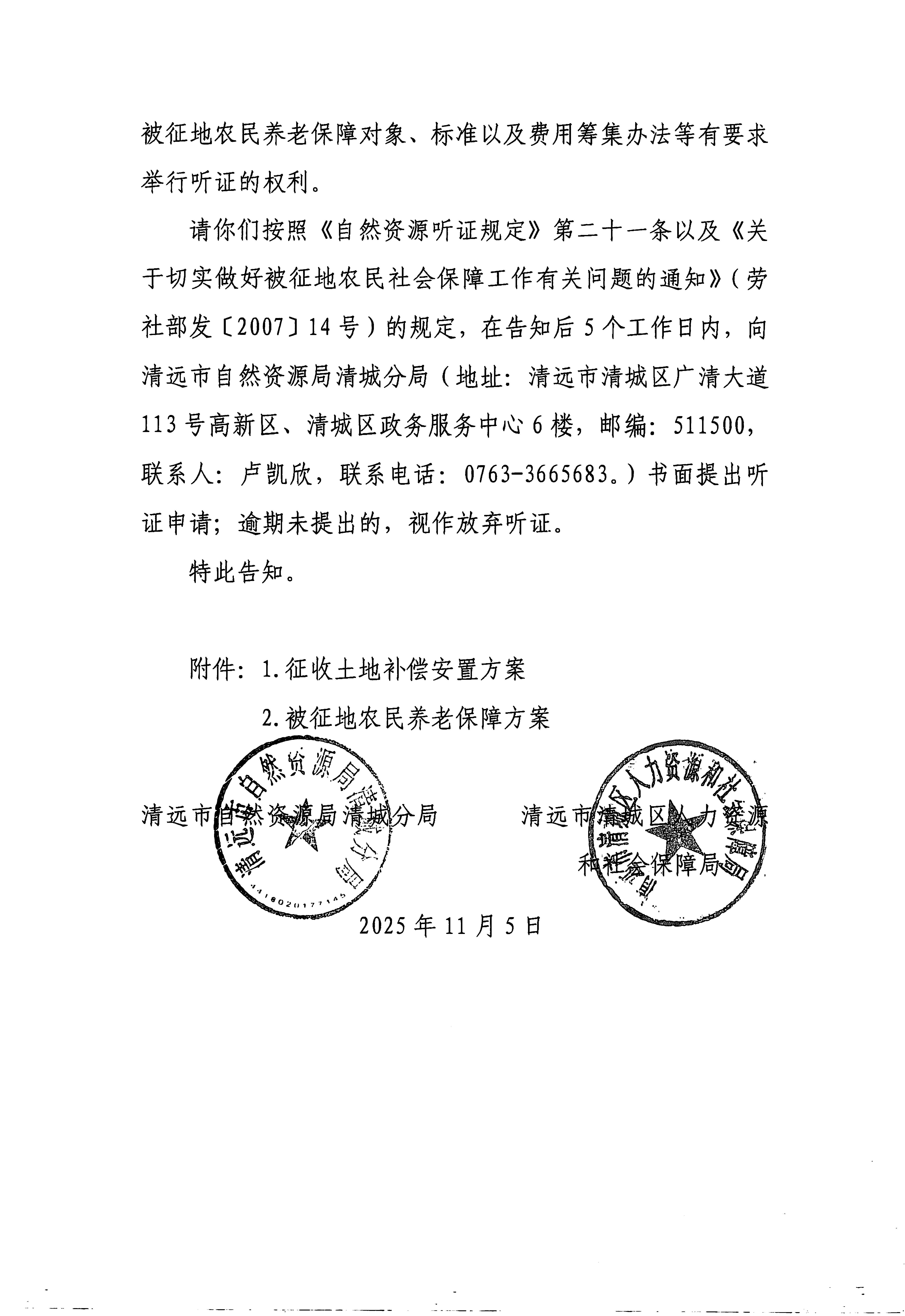 1_頁面_2.jpg