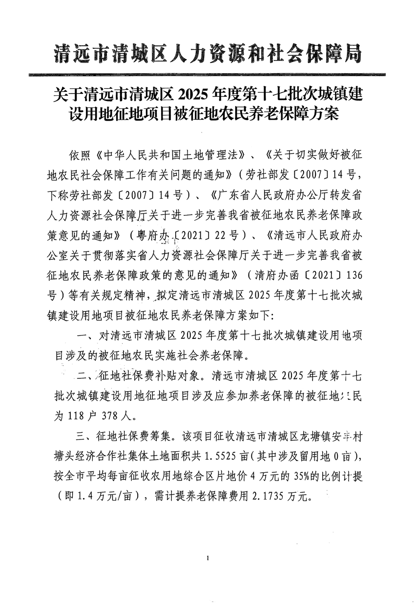 1_頁面_3.jpg
