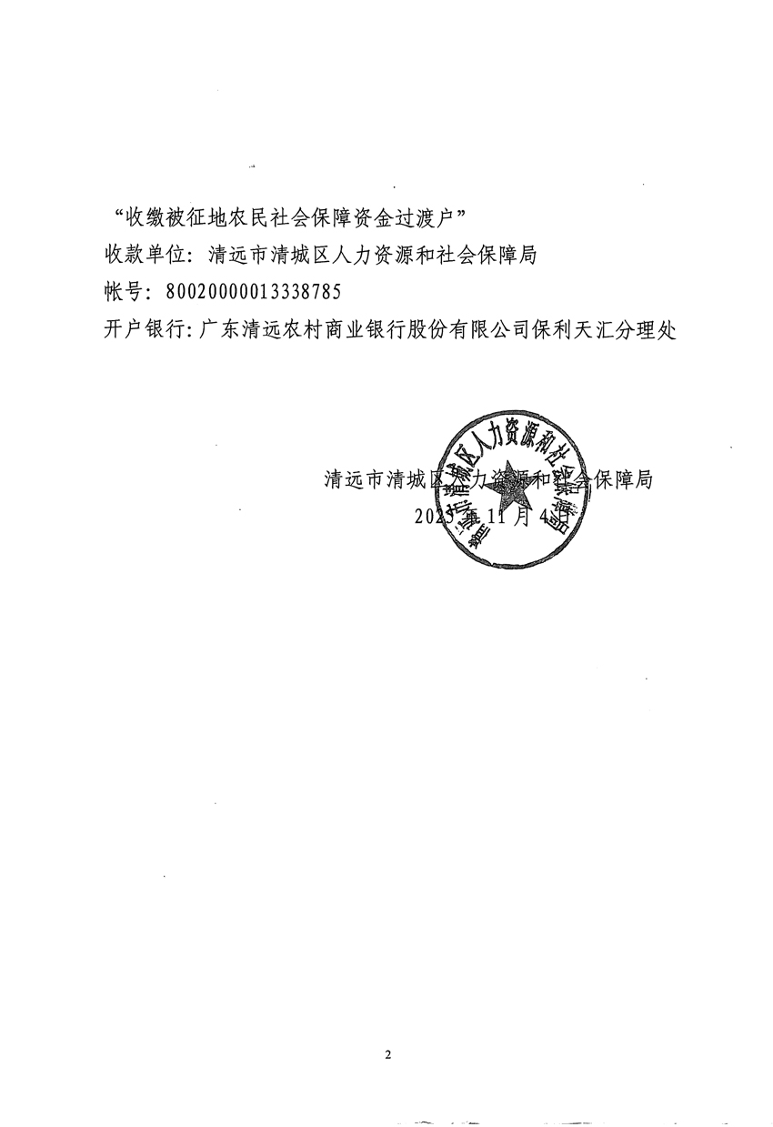 1_頁面_4.jpg